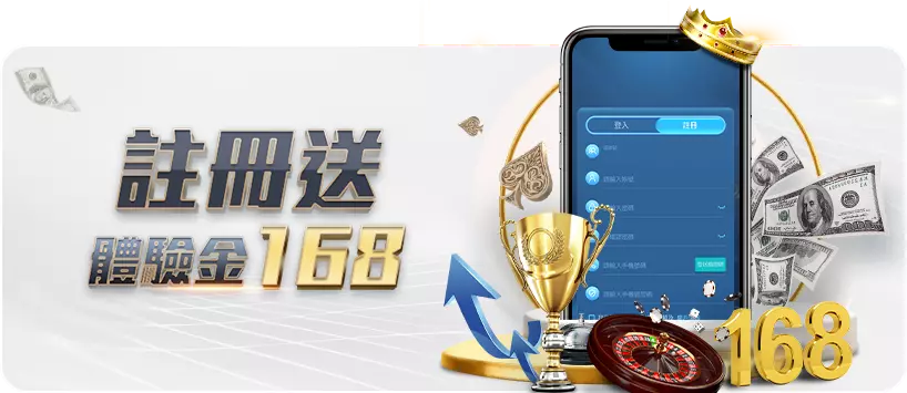RG奇幻魔藥優惠註冊送體驗金