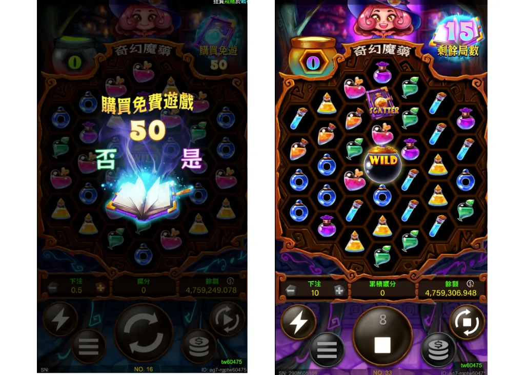 掌握購買免遊最佳時機
